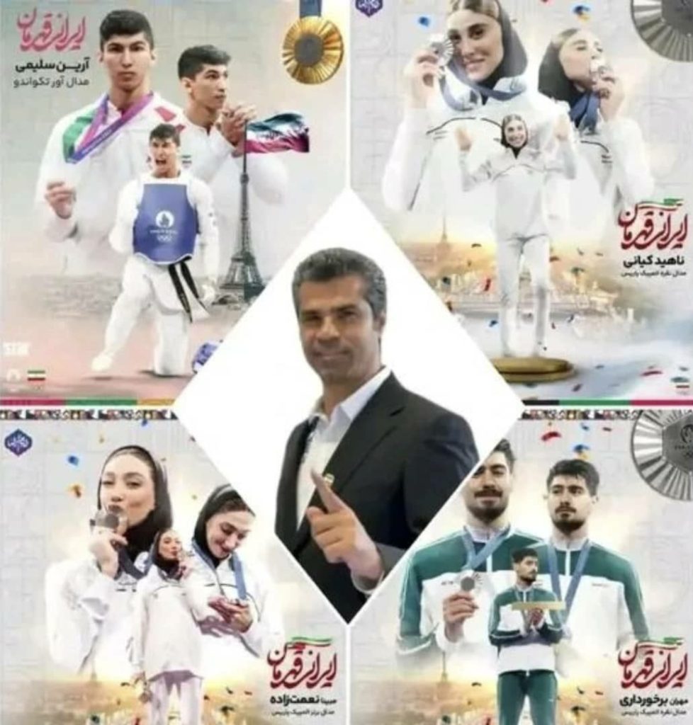 مدال طلای المپیک برای تکواندو