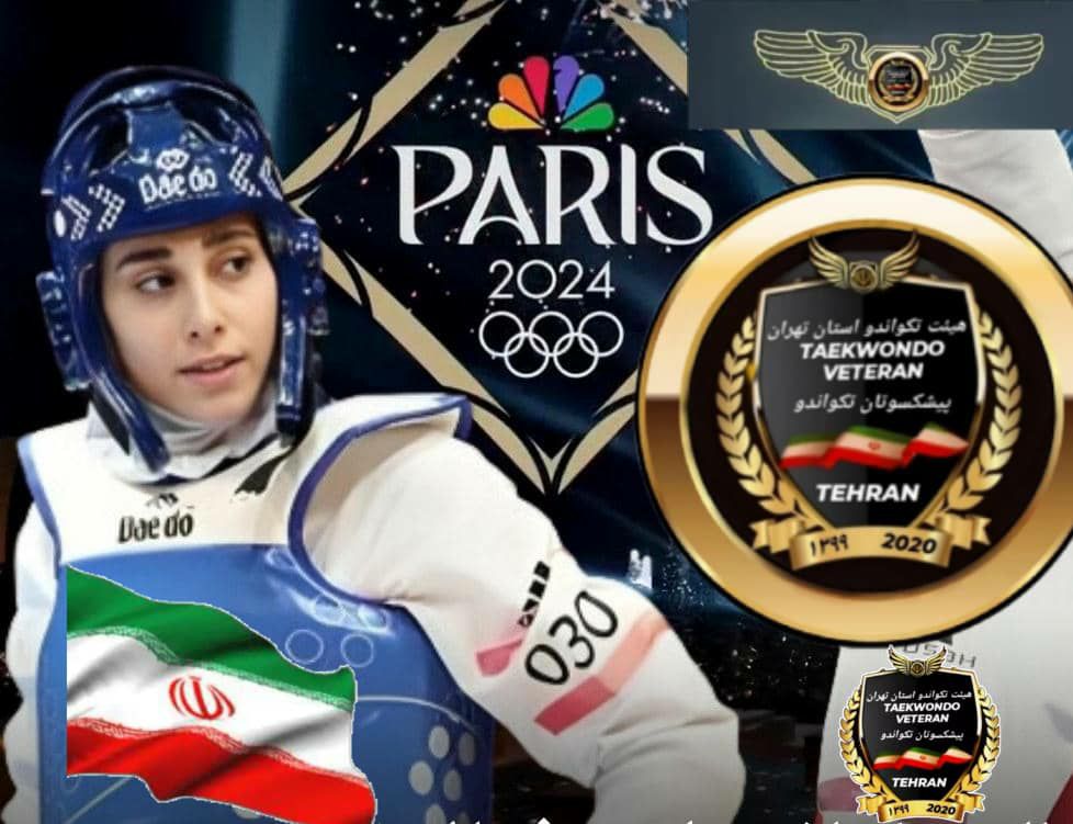 مدال طلای المپیک برای تکواندو